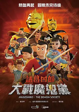 星际长袜