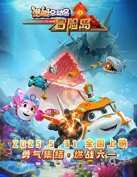 星际长袜
